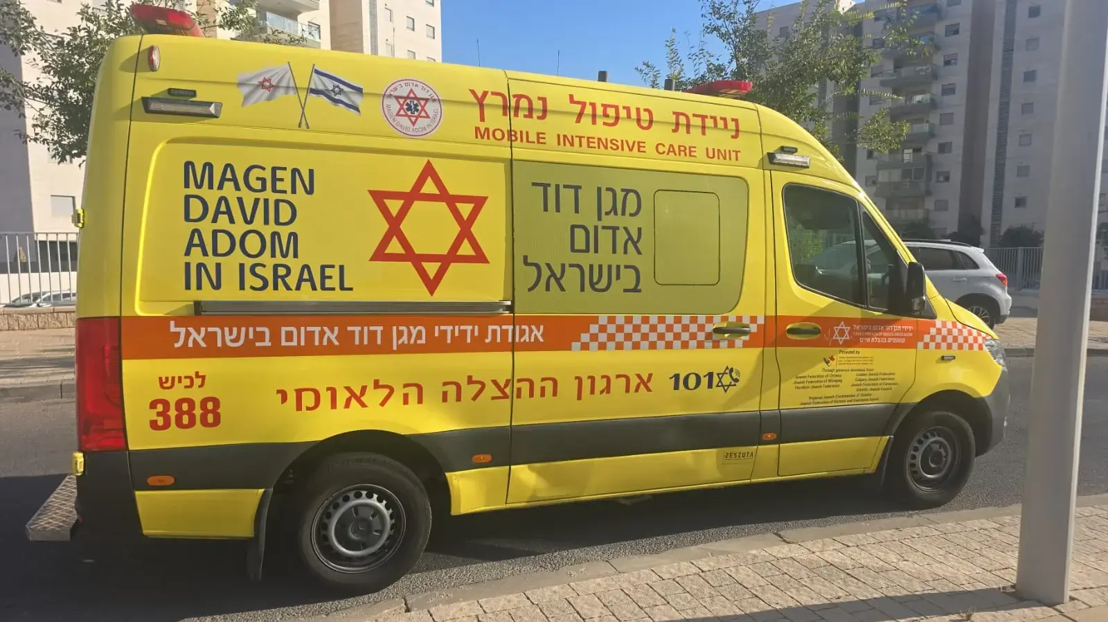 אמבולנס טיפול נמרץ