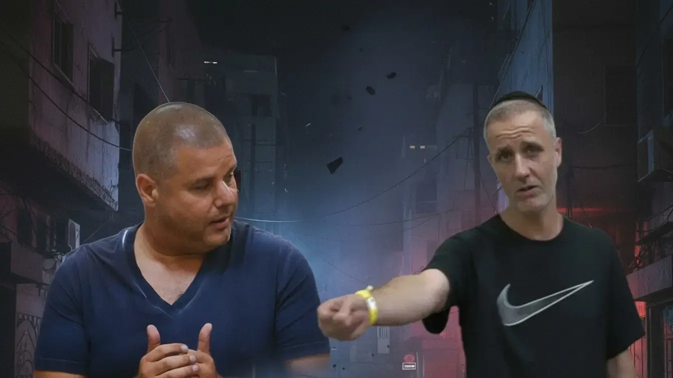 האחים יוסי ואלי מוסלי. 13.9.25