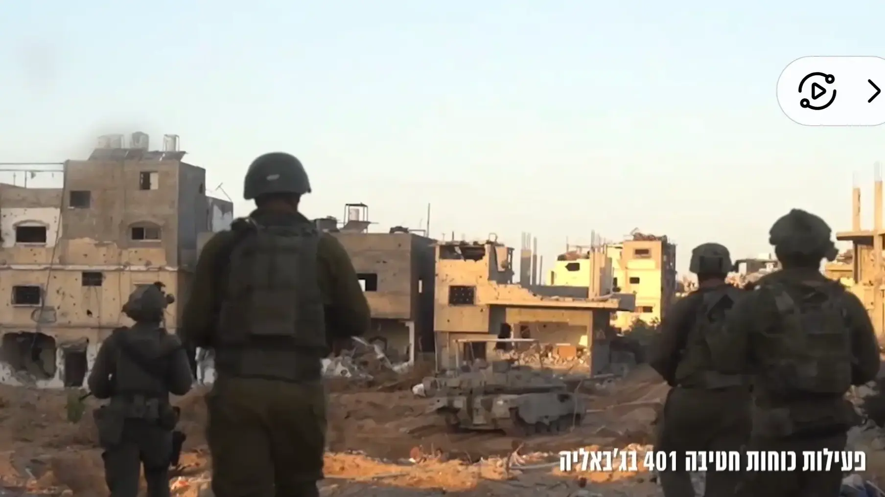 צה"ל מתמרן בעזה. מה קרה לצה"ל רשת 13 צה"ל מתמרן בעזה. מה קרה לצה"ל רשת 13