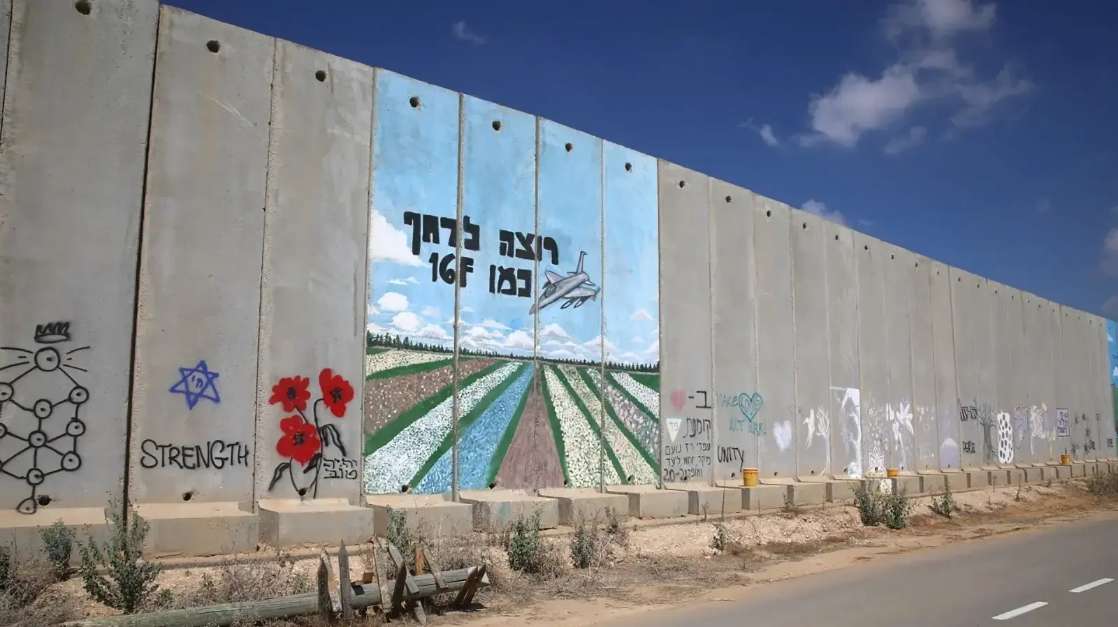 חומה ליד קיבוץ כרם שלום חומה ליד קיבוץ כרם שלום