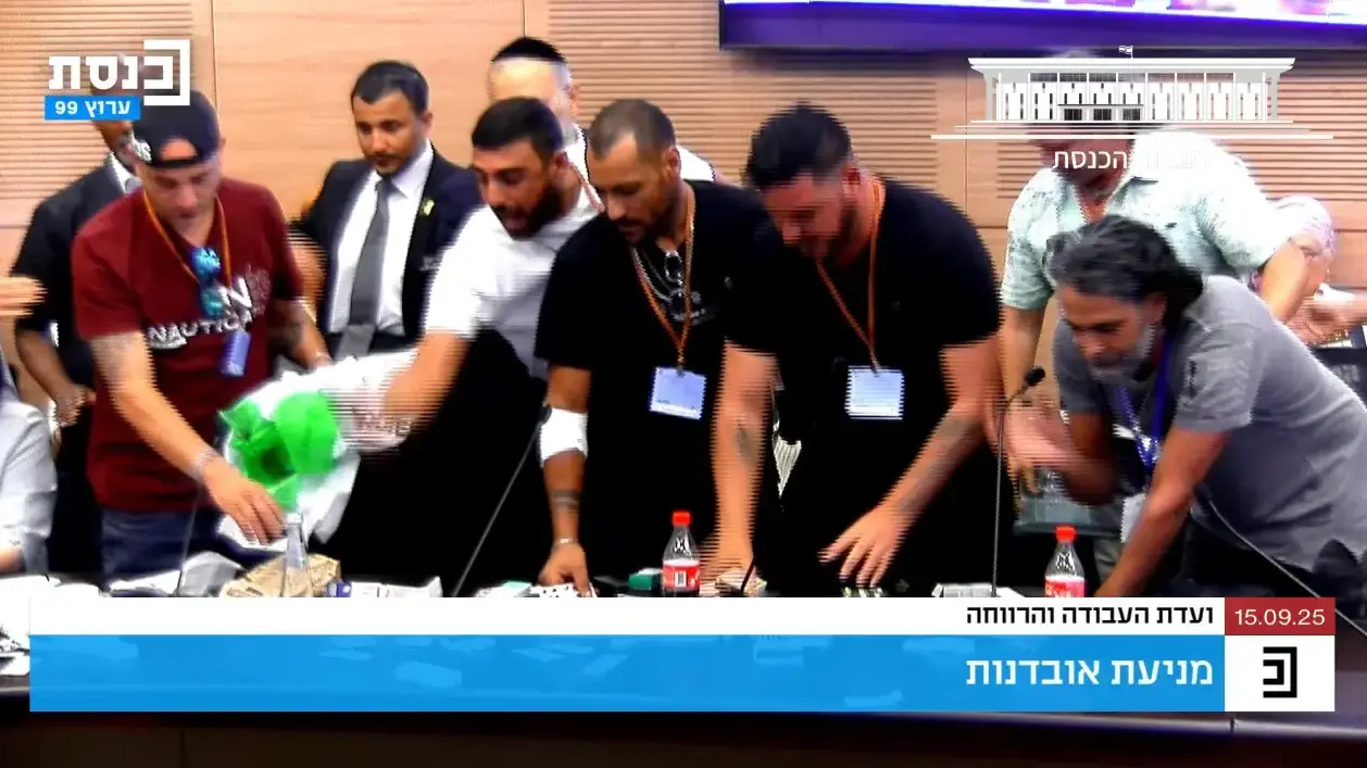 הלומי קרב בועדת העבודה והרווחה בדיון על מניעת אובדנות, הכנסת, 15 בספטמבר 2025 הלומי קרב בועדת העבודה והרווחה בדיון על מניעת אובדנות, הכנסת, 15 בספטמבר 2025