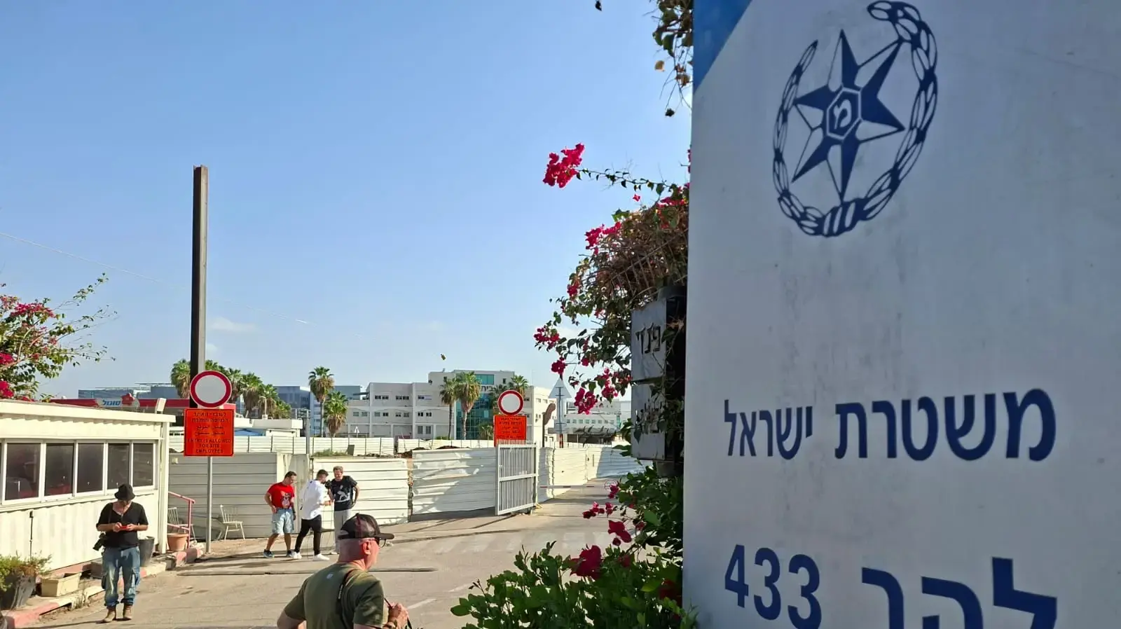 להב 433 