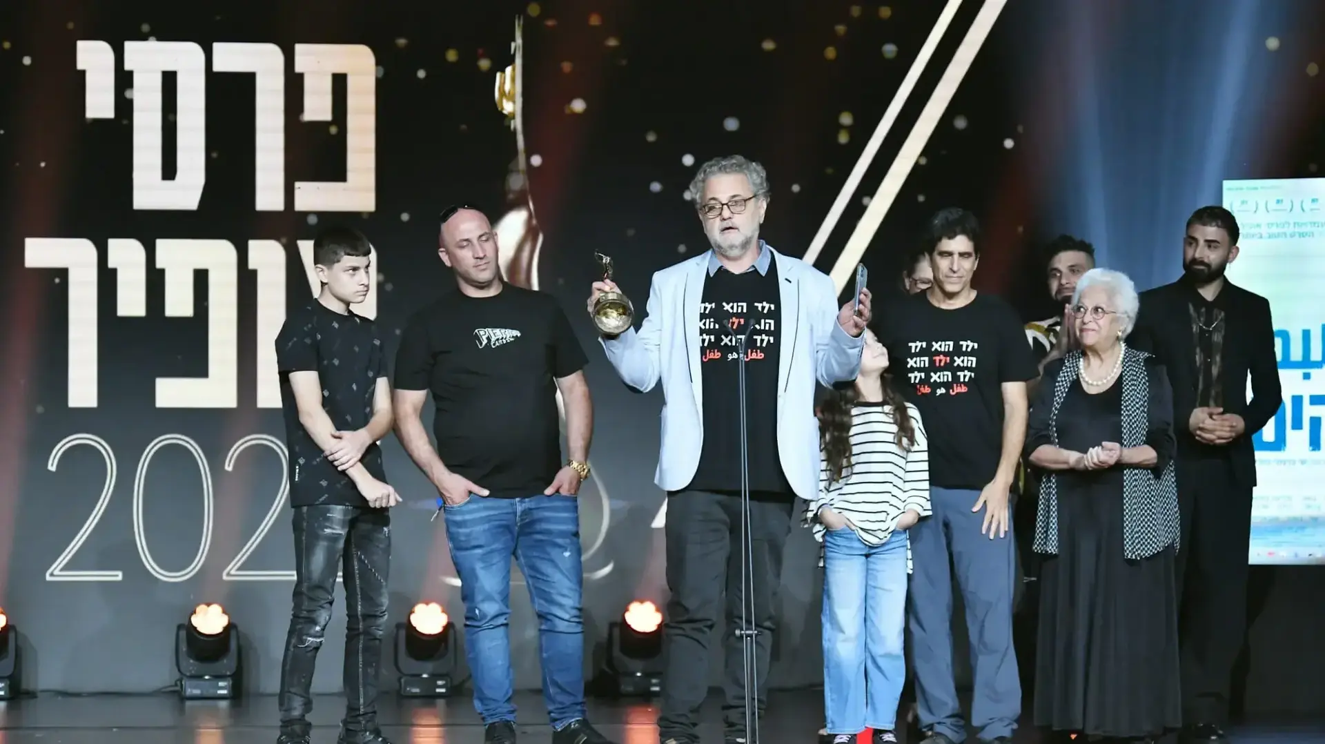 צוות "הים" של שי כרמלי פולק, טקס פרסי אופיר, 16 בספטמבר 2025 צוות "הים" של שי כרמלי פולק, טקס פרסי אופיר, 16 בספטמבר 2025