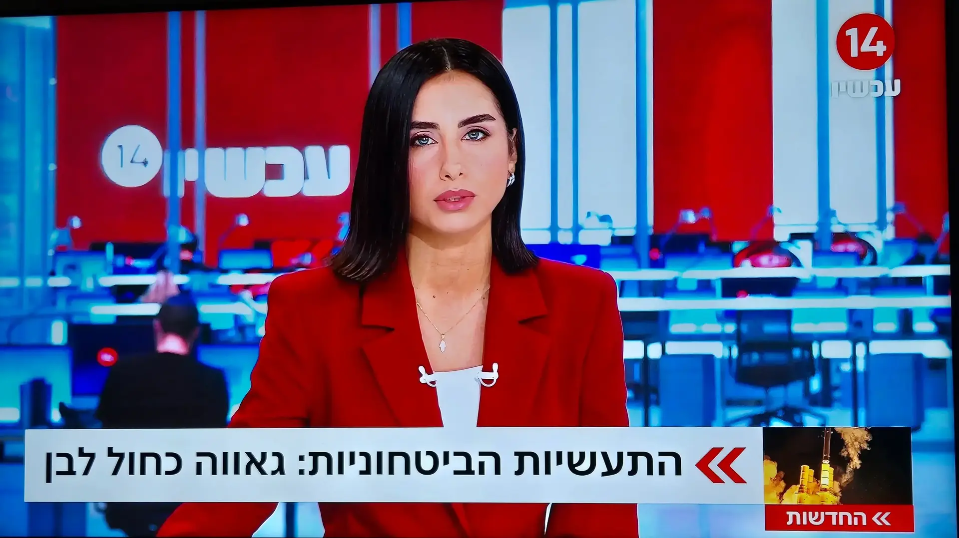 מגי טביבי מגישה כתבת תעומלה בערוץ 14 מגי טביבי מגישה כתבת תעומלה בערוץ 14
