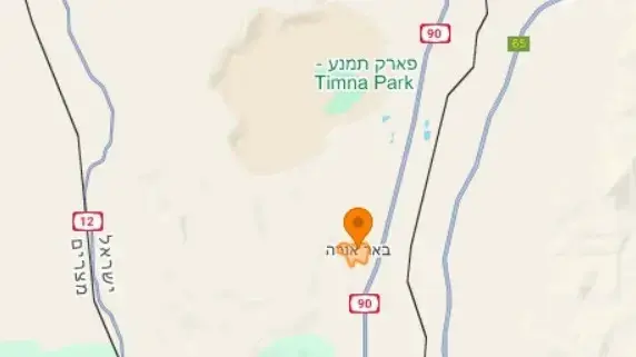 התרעות בבאר אורה