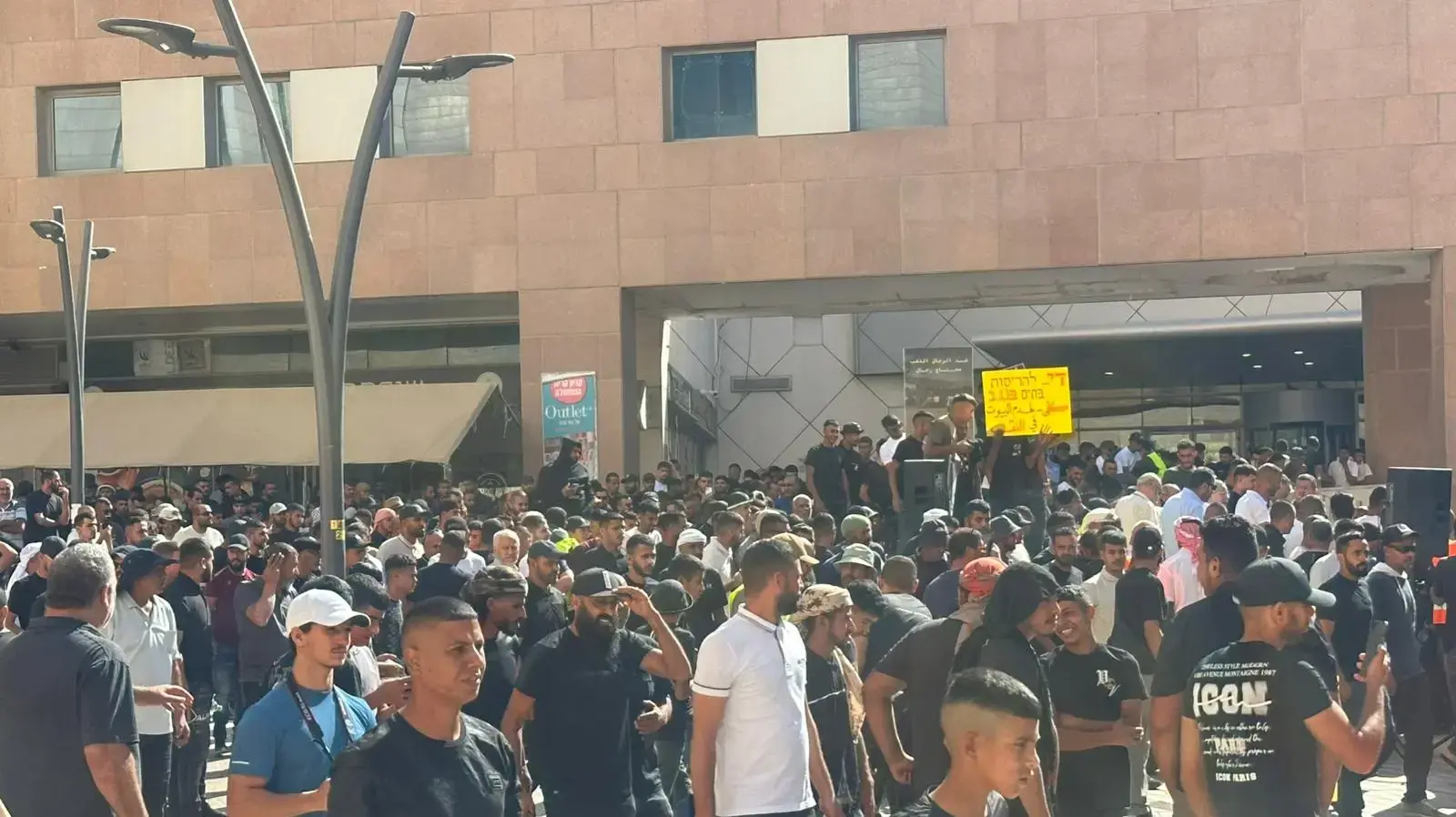 הפגנה של המגזר הבדואי בנגב, באר שבע, 18 בספטמבר 2025 הפגנה של המגזר הבדואי בנגב, באר שבע, 18 בספטמבר 2025
