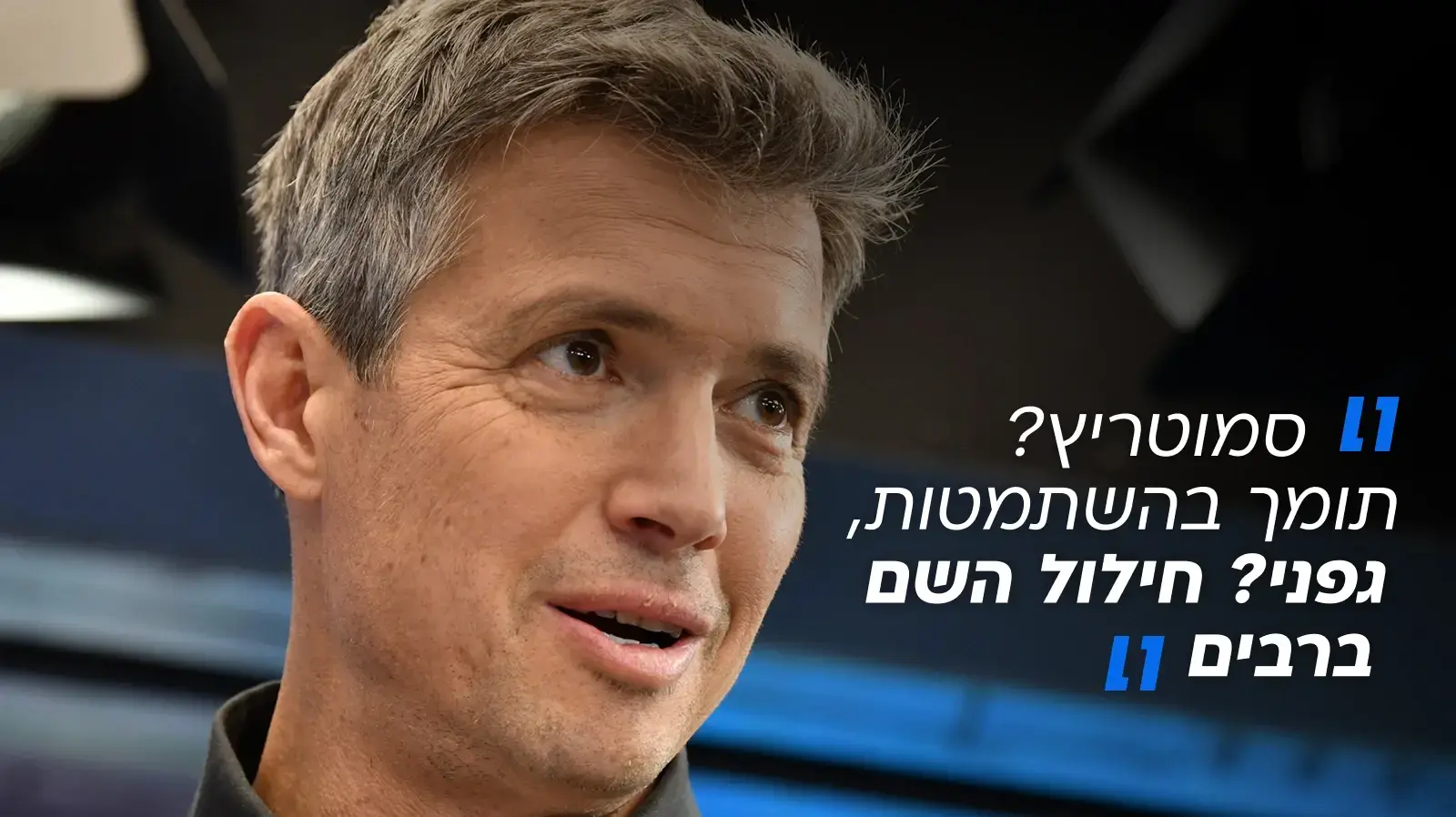 יועז הנדל יועז הנדל