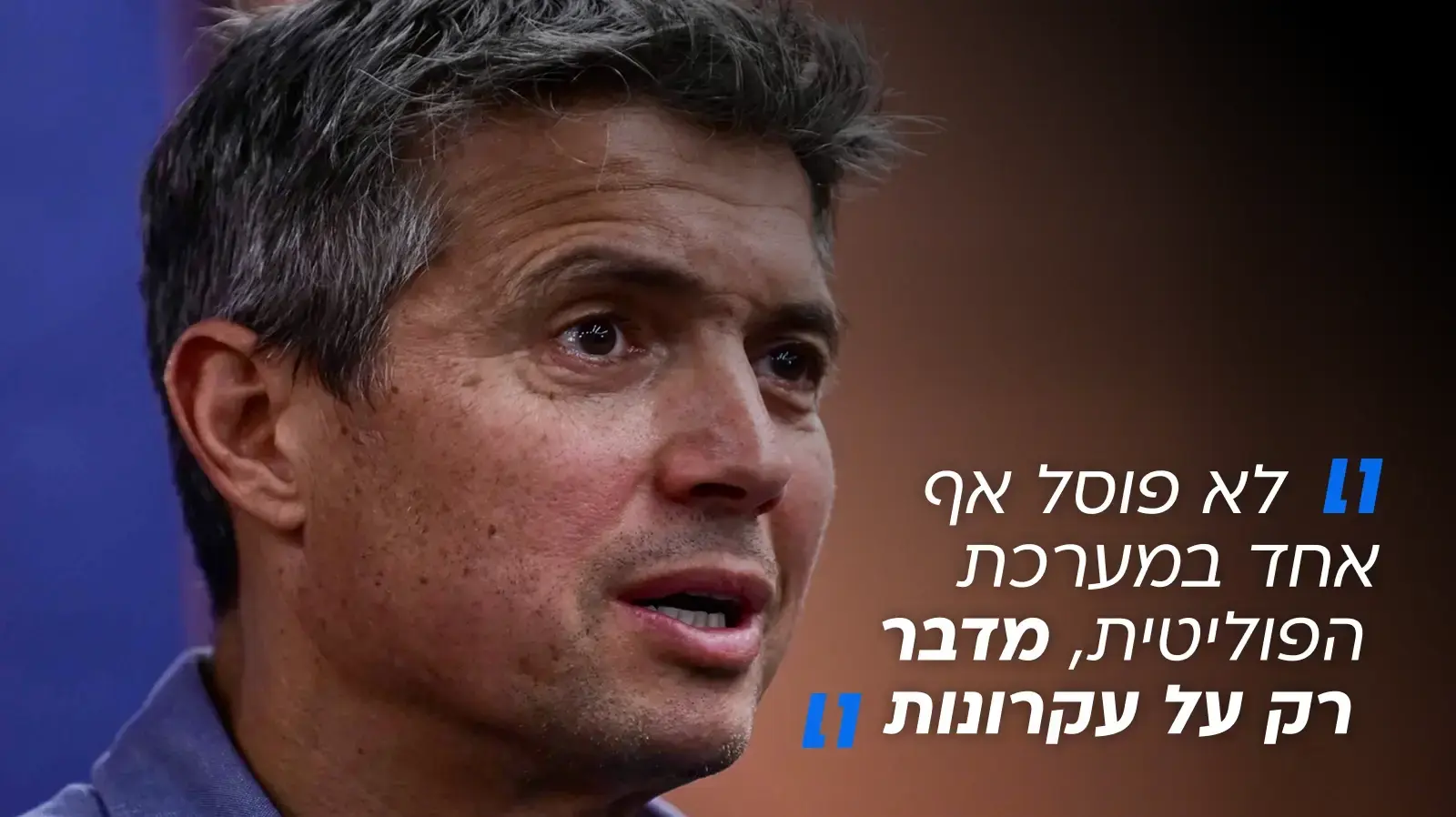 יועז הנדל יועז הנדל