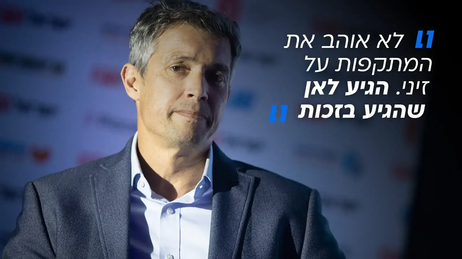 יועז הנדל יועז הנדל