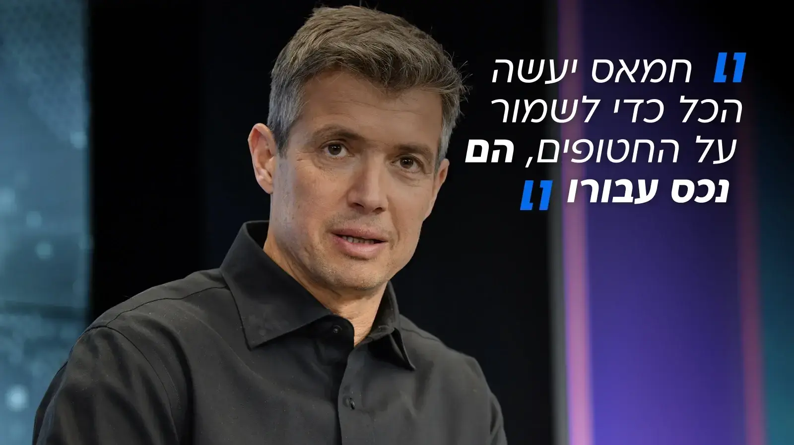 יועז הנדל יועז הנדל