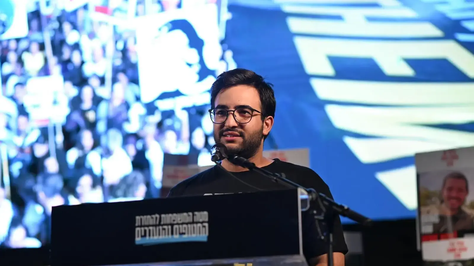 יותם כהן, עצרת משפחות החטופים, 20 בספטמבר 2025 יותם כהן, עצרת משפחות החטופים, 20 בספטמבר 2025