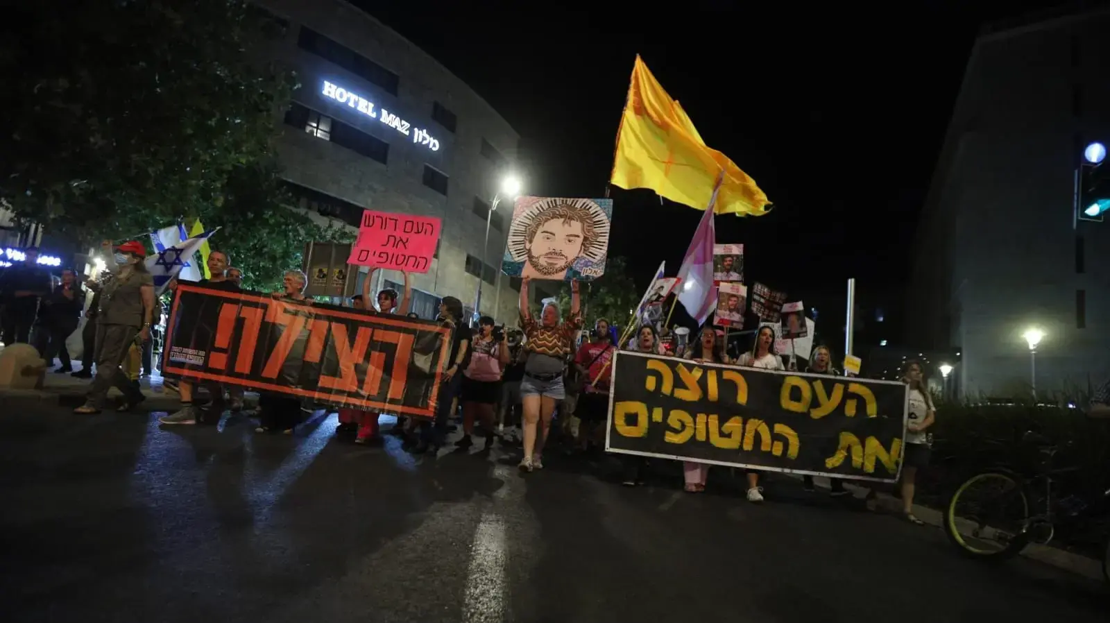 עצרת להחזרת החטופים. 20 בספטמבר 2025 עצרת להחזרת החטופים. 20 בספטמבר 2025