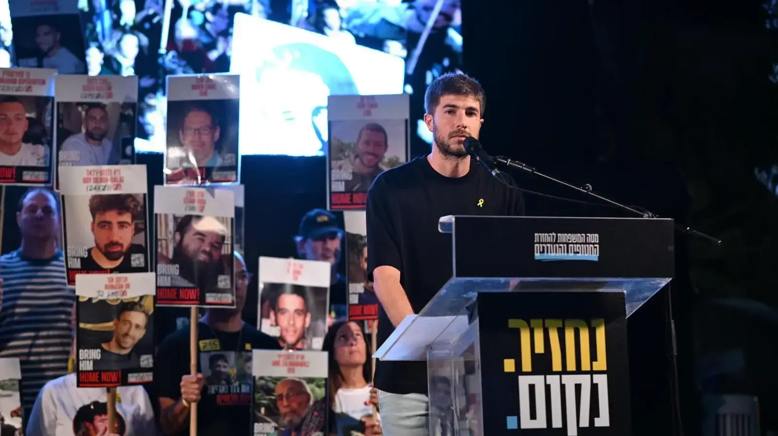 שחר ורון בעצרת להחזרת החטופים. 20 בספטמבר 2025