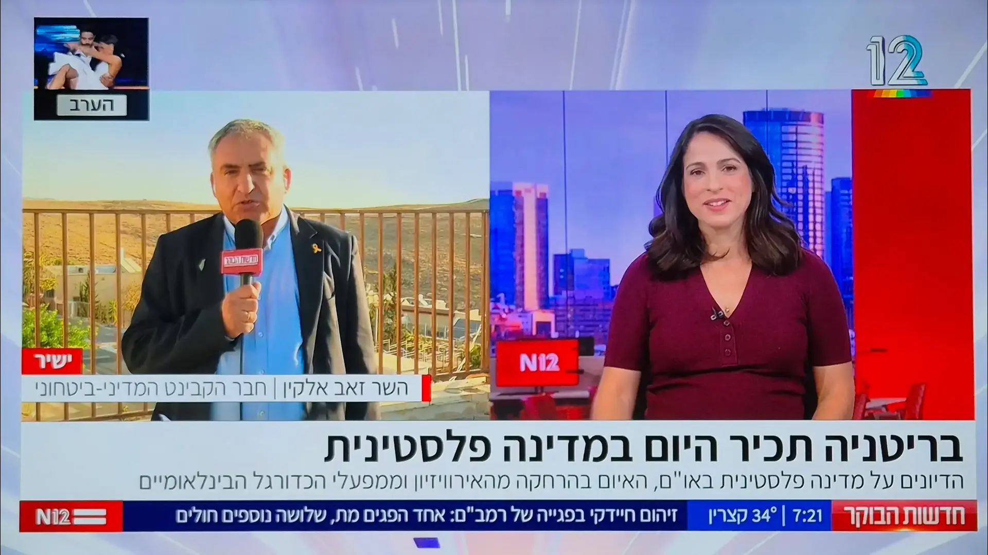 זאב אלקין מתראיין בתכנית הבוקר של קשת 3 זאב אלקין מתראיין בתכנית הבוקר של קשת 3