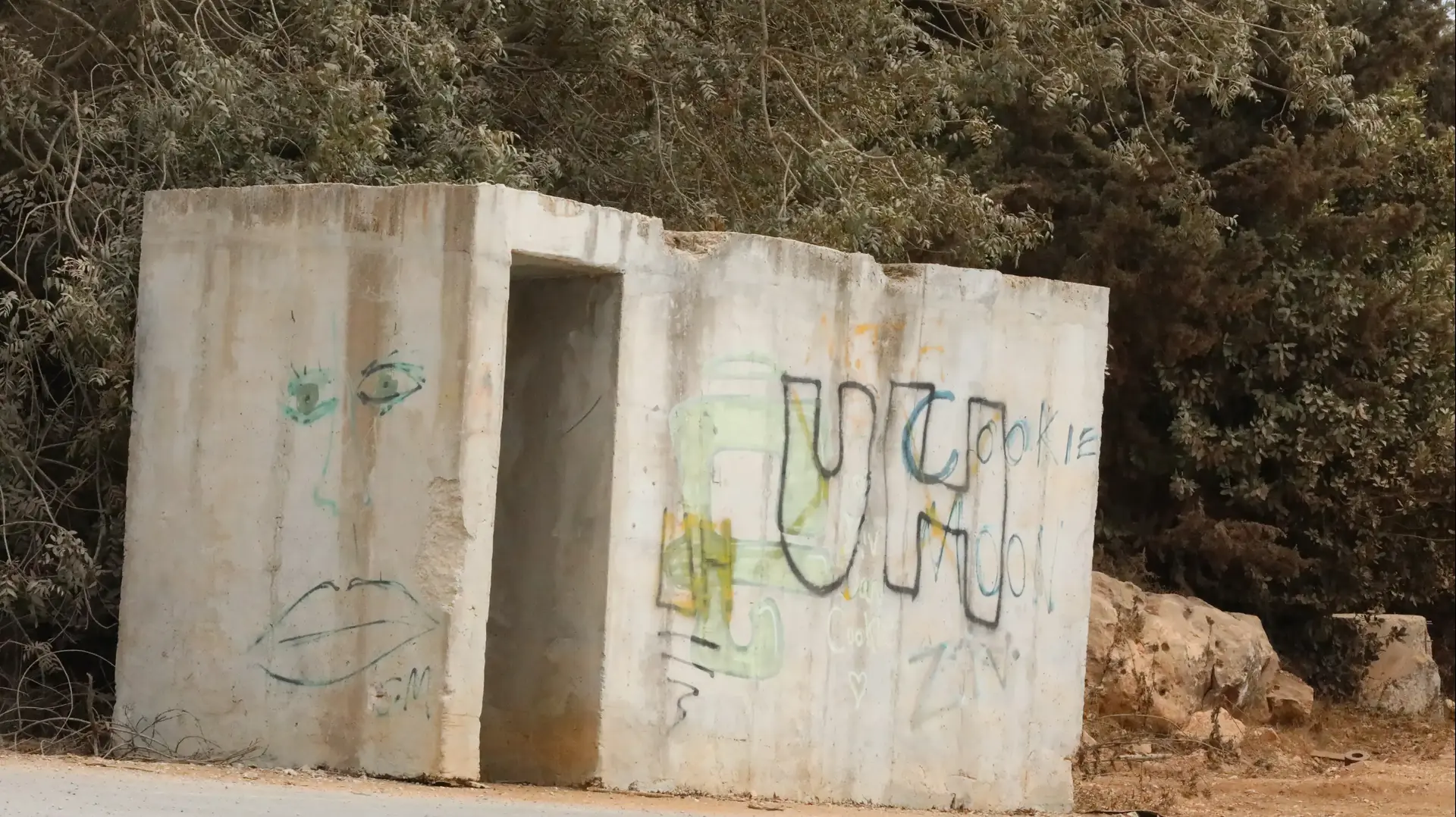מיגונית, שתולה, 17 בספטמבר 2025 מיגונית, שתולה, 17 בספטמבר 2025