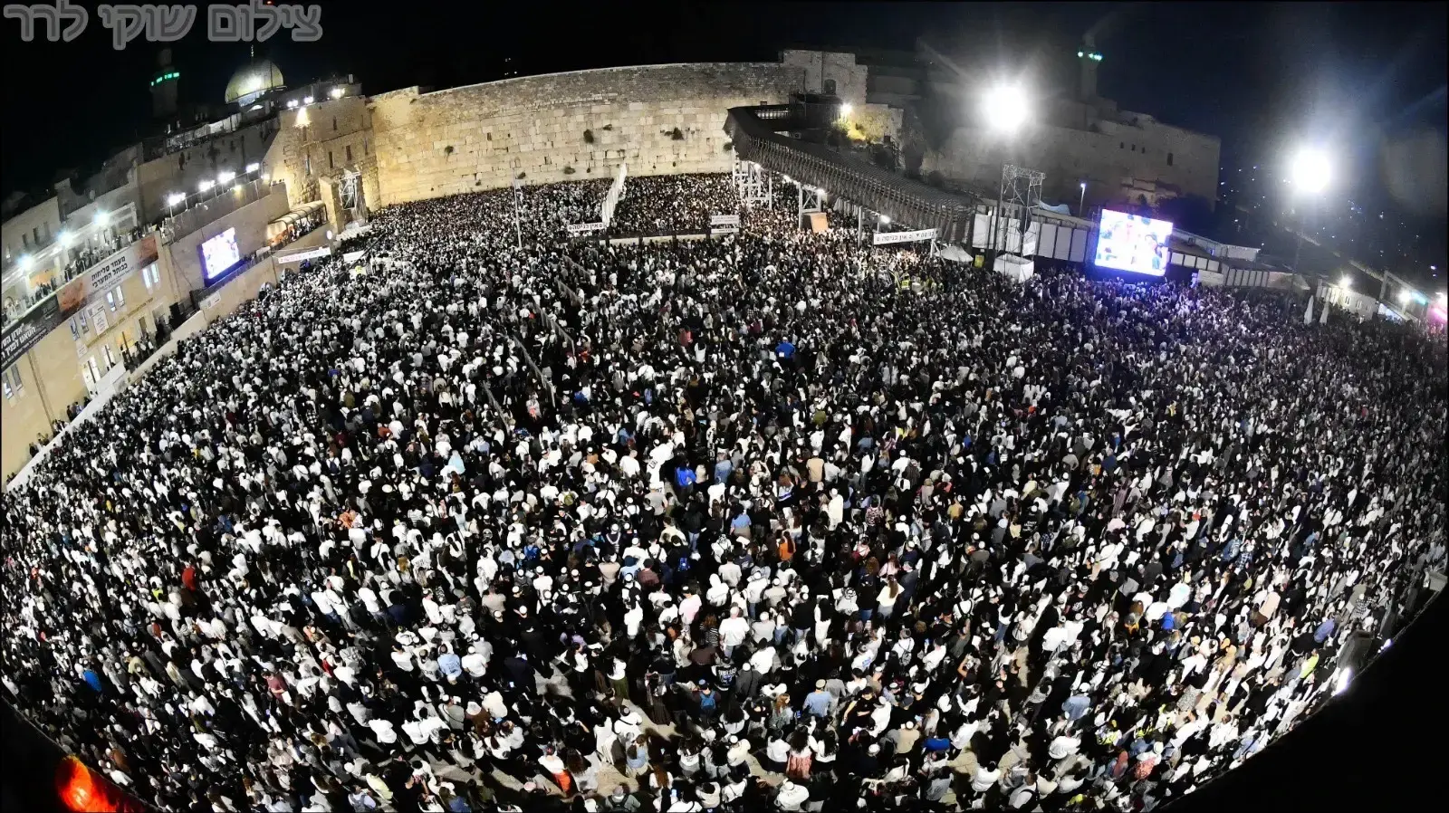 מעל 50 אלף בכותל מעמד סיום הזוהר העולמי מעל 50 אלף בכותל מעמד סיום הזוהר העולמי