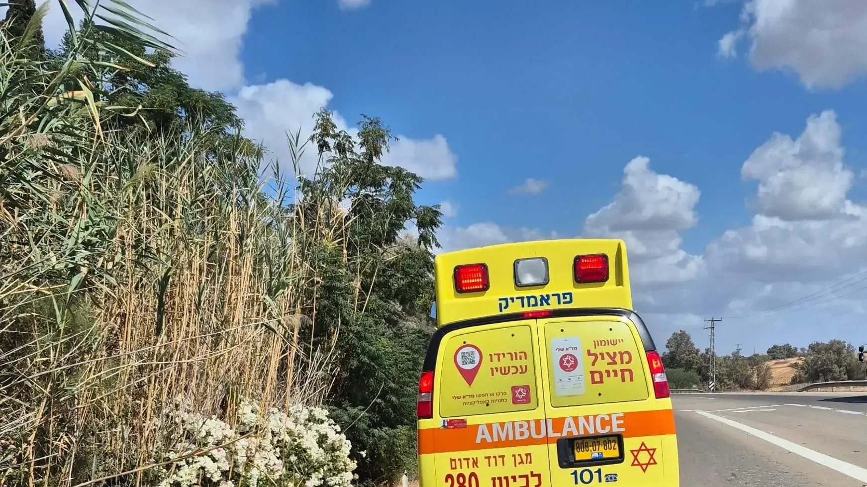 צעירה נורתה למוות סמול לחוות שקמים צעירה נורתה למוות סמול לחוות שקמים