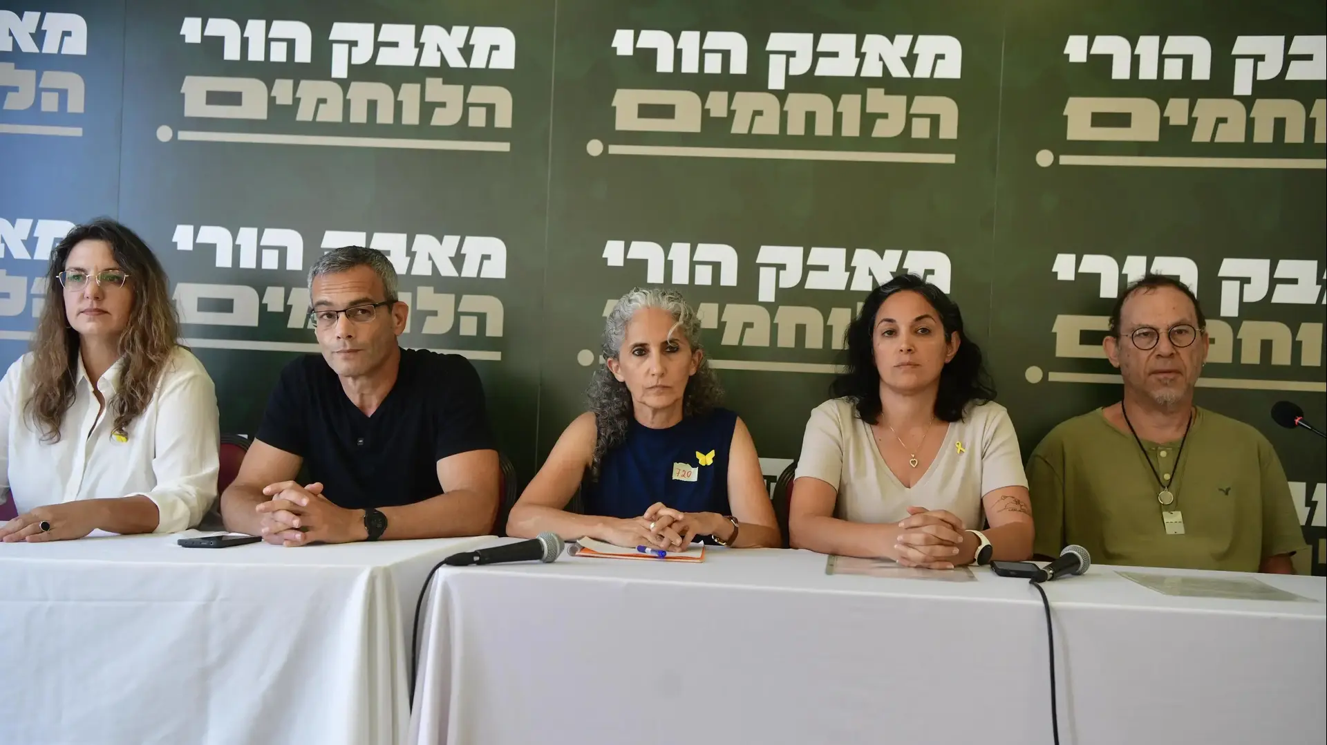 מסיבת עיתונאים של הורי לוחמים בעזה, 25 בספטמבר 2025