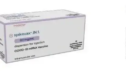 חיסון mRNA של מודרנה נגד קורונה חיסון mRNA של מודרנה נגד קורונה