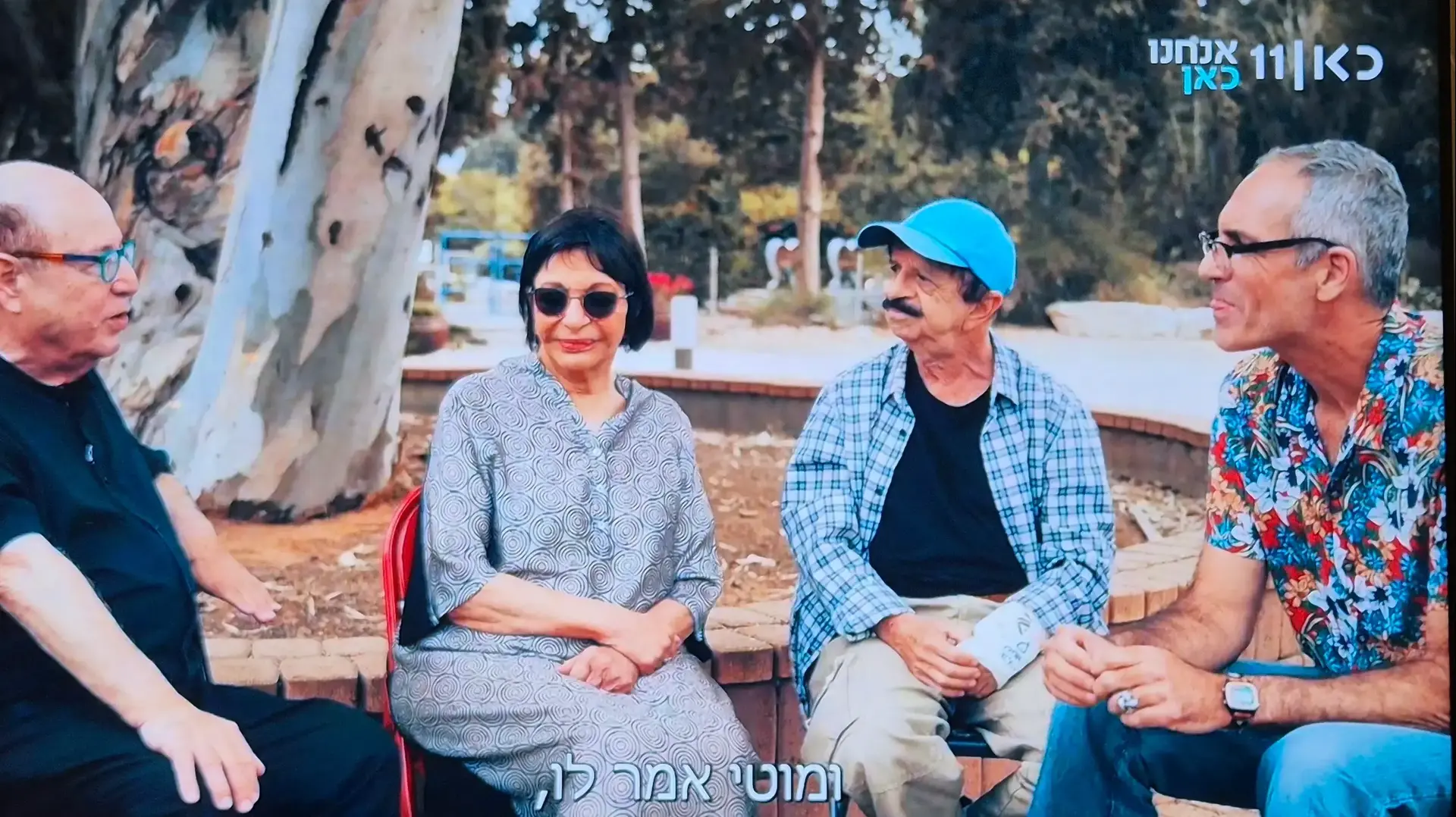 כוכבי ניקוי ראש עם כנען קירשבנאום. כאן 11 כוכבי ניקוי ראש עם כנען קירשבנאום. כאן 11