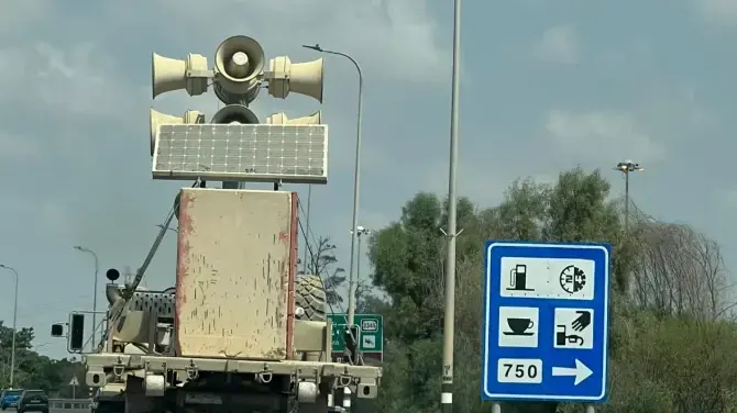 רמקולים בדרך לרצועת עזה להשמיע לפלסטינים את נאום ראש הממשלה בנימין נתניהו באו"ם
רמקולים בדרך לרצועת עזה להשמיע לפלסטינים את נאום ראש הממשלה בנימין נתניהו באו"ם
