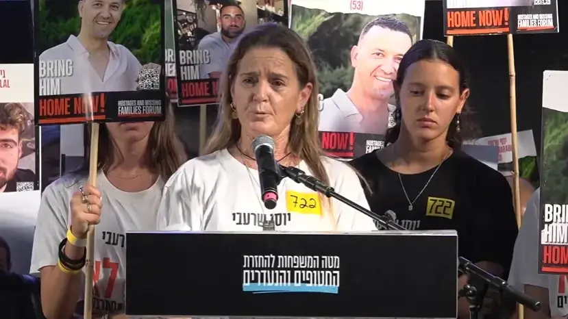 נירה ויובל שרעבי, אשתו ובתו של יוסי שרעבי, עצרת מרכזית כיכר החטופים, 27 בספטמבר 2025 נירה ויובל שרעבי, אשתו ובתו של יוסי שרעבי, עצרת מרכזית כיכר החטופים, 27 בספטמבר 2025