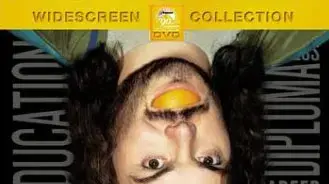 אורנג ' קאונטי אורנג ' קאונטי