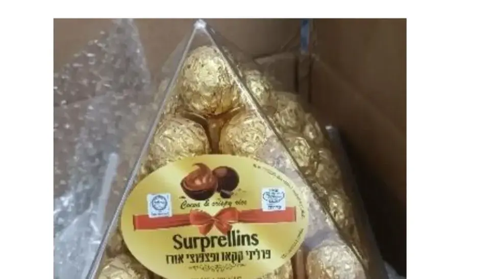פרליני קקאו ופצפוצי אורז