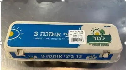 ביצי אומגה 3 של חברת לסר