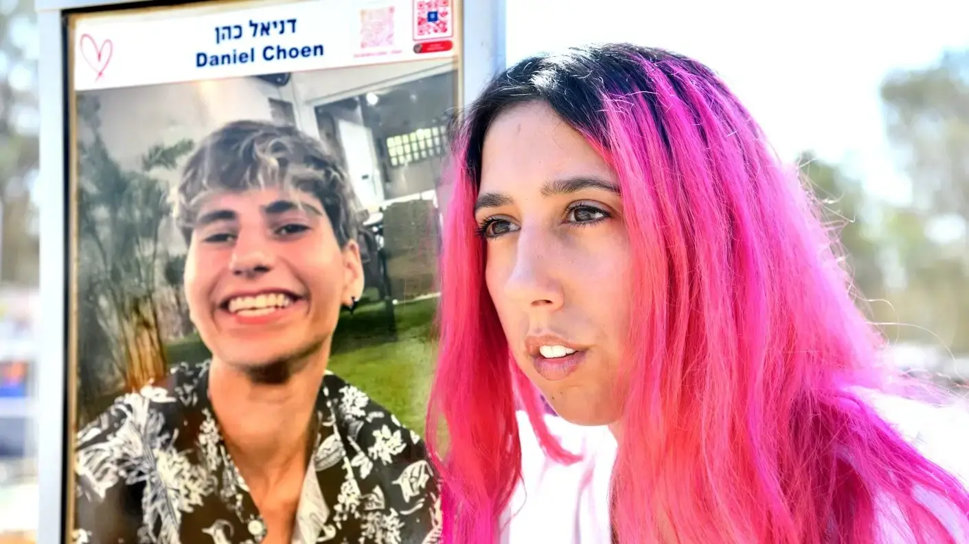 נופר סבג נופר סבג
