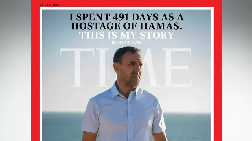 שורד השבי אלי שרעבי על שער מגזין "טיים" האמריקני. 2.10.25 שורד השבי אלי שרעבי על שער מגזין "טיים" האמריקני. 2.10.25