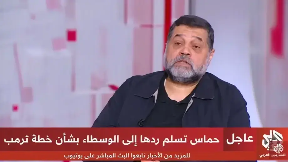 אוסאמה חמדאן, בריאיון לערוץ alaraby tv הקטרי. 3 באוקטובר 2025
אוסאמה חמדאן, בריאיון לערוץ alaraby tv הקטרי. 3 באוקטובר 2025