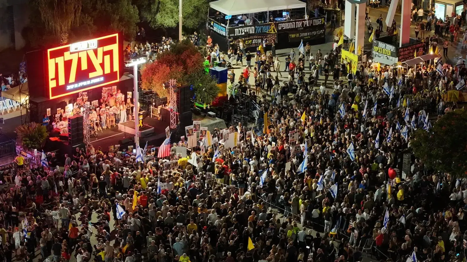 העצרת בכיכר החטופים העצרת בכיכר החטופים