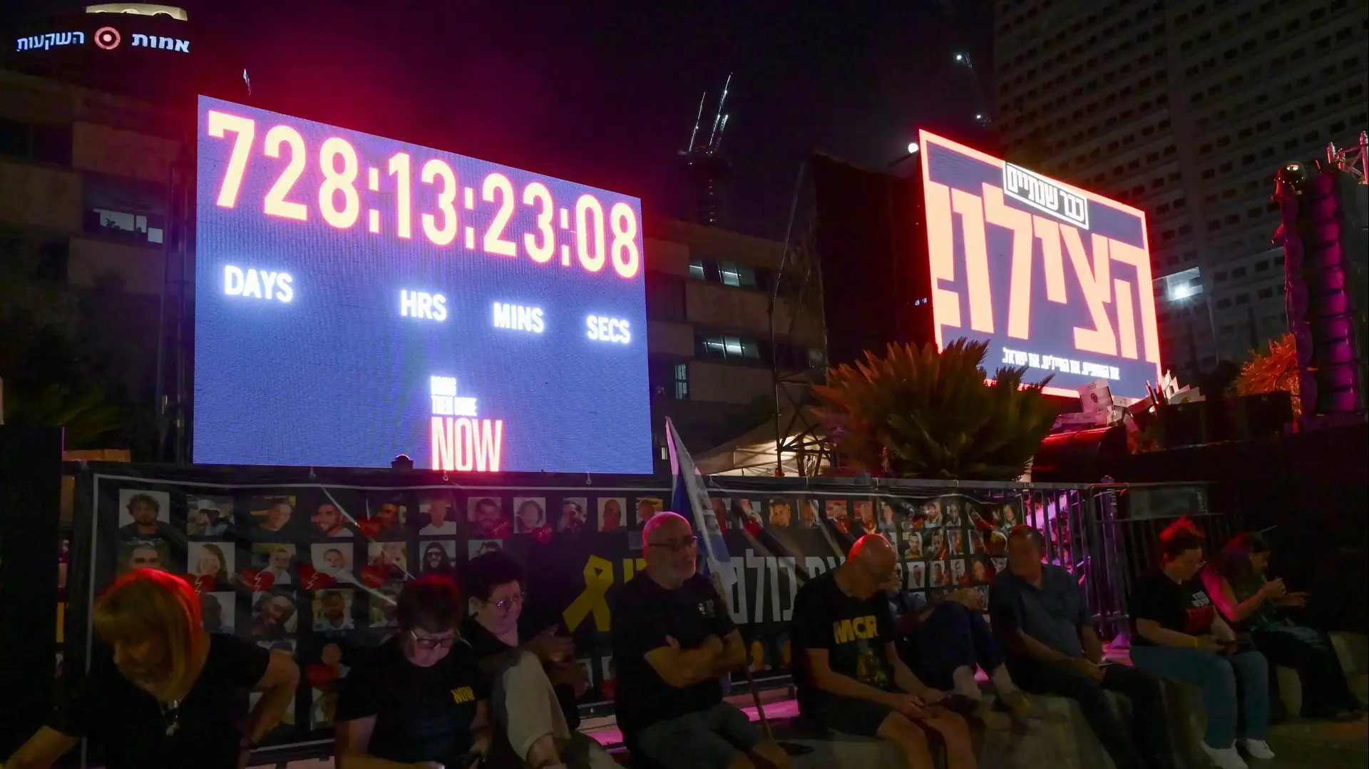 הפגנה למען שחרור החטופים, 4 באוקטובר 2025 הפגנה למען שחרור החטופים, 4 באוקטובר 2025