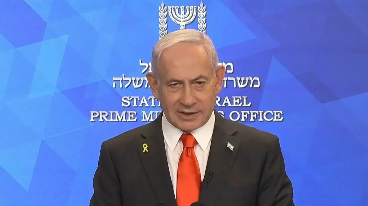 רה"מ בנימין נתניהו בהצהרה, 4 באוקטובר 2025 רה"מ בנימין נתניהו בהצהרה, 4 באוקטובר 2025