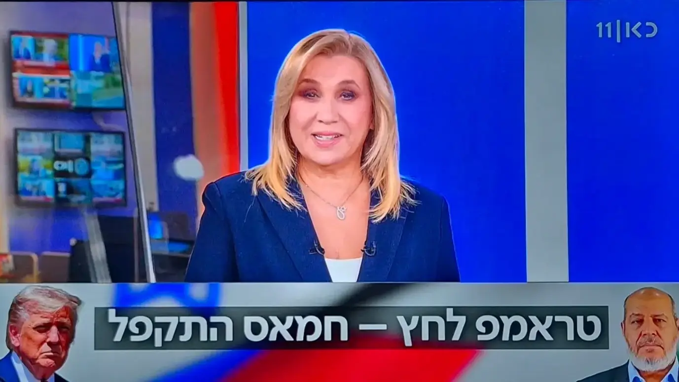 אילה חסון. מליצת היושר של בנימין נתניהו בתאגיד כאן 11 אילה חסון. מליצת היושר של בנימין נתניהו בתאגיד כאן 11
