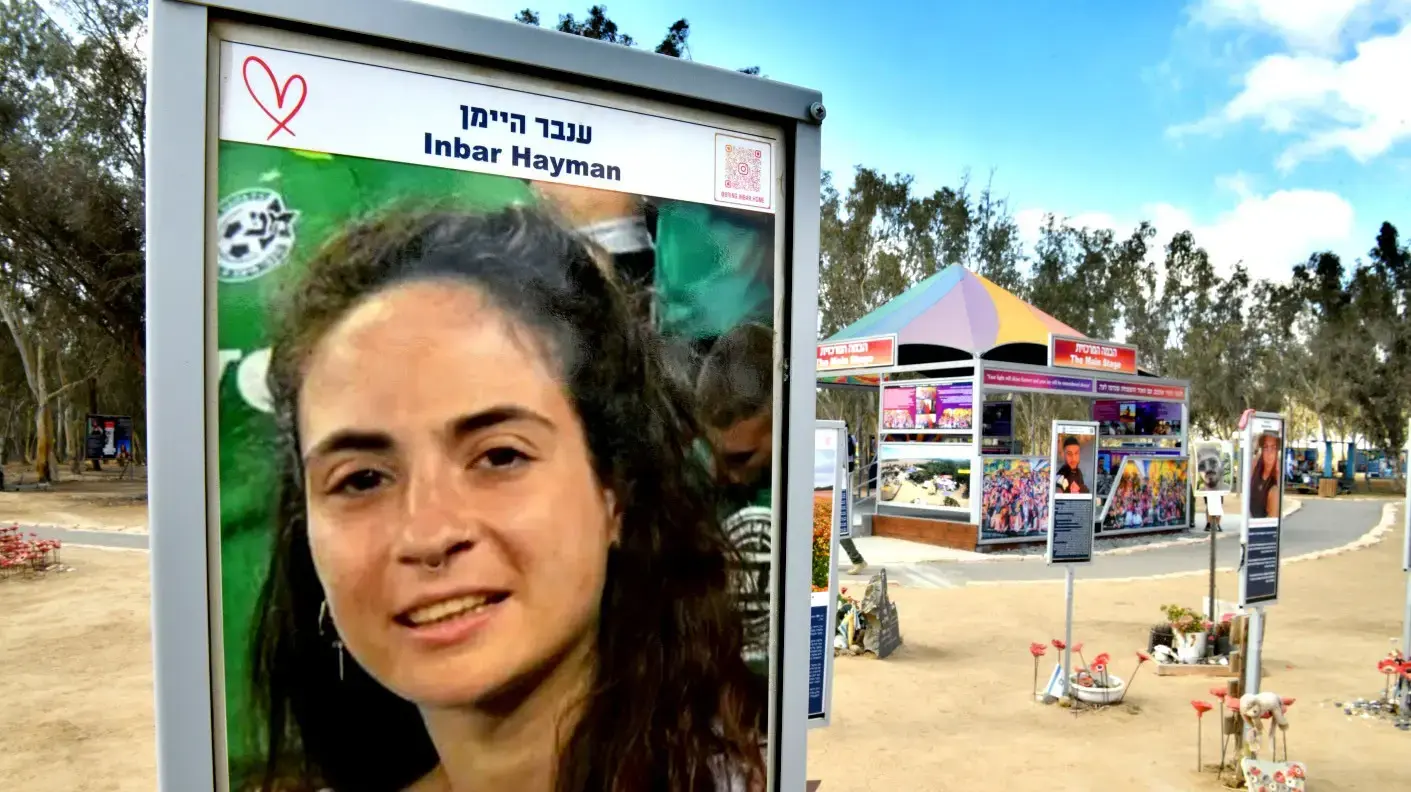 תמונתה של ענבר היימן, מתחם נובה, רעים, 30 בספטמבר 2025 תמונתה של ענבר היימן, מתחם נובה, רעים, 30 בספטמבר 2025