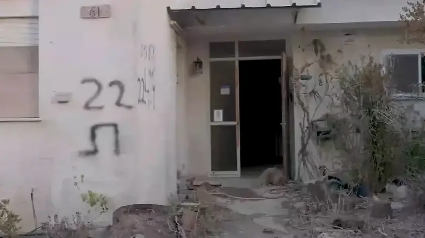 בית הרוס ניר עוז בית הרוס ניר עוז