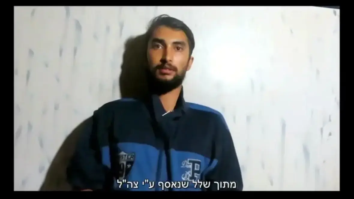 החטוף ביפין ג׳ושי בשבי חמאס החטוף ביפין ג׳ושי בשבי חמאס