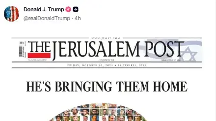 שער "The Jerusalem Post" עם נשיא ארה"ב דונלד טראמפ שער "The Jerusalem Post" עם נשיא ארה"ב דונלד טראמפ
