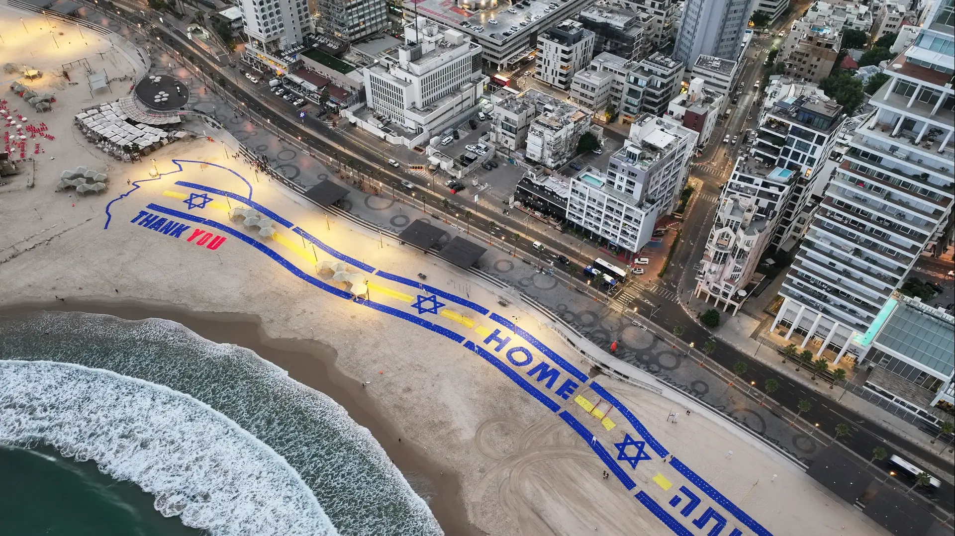שלט לנשיא טראמפ ליד שגרירות ארה"ב, 13 באוקטובר 2025 שלט לנשיא טראמפ ליד שגרירות ארה"ב, 13 באוקטובר 2025