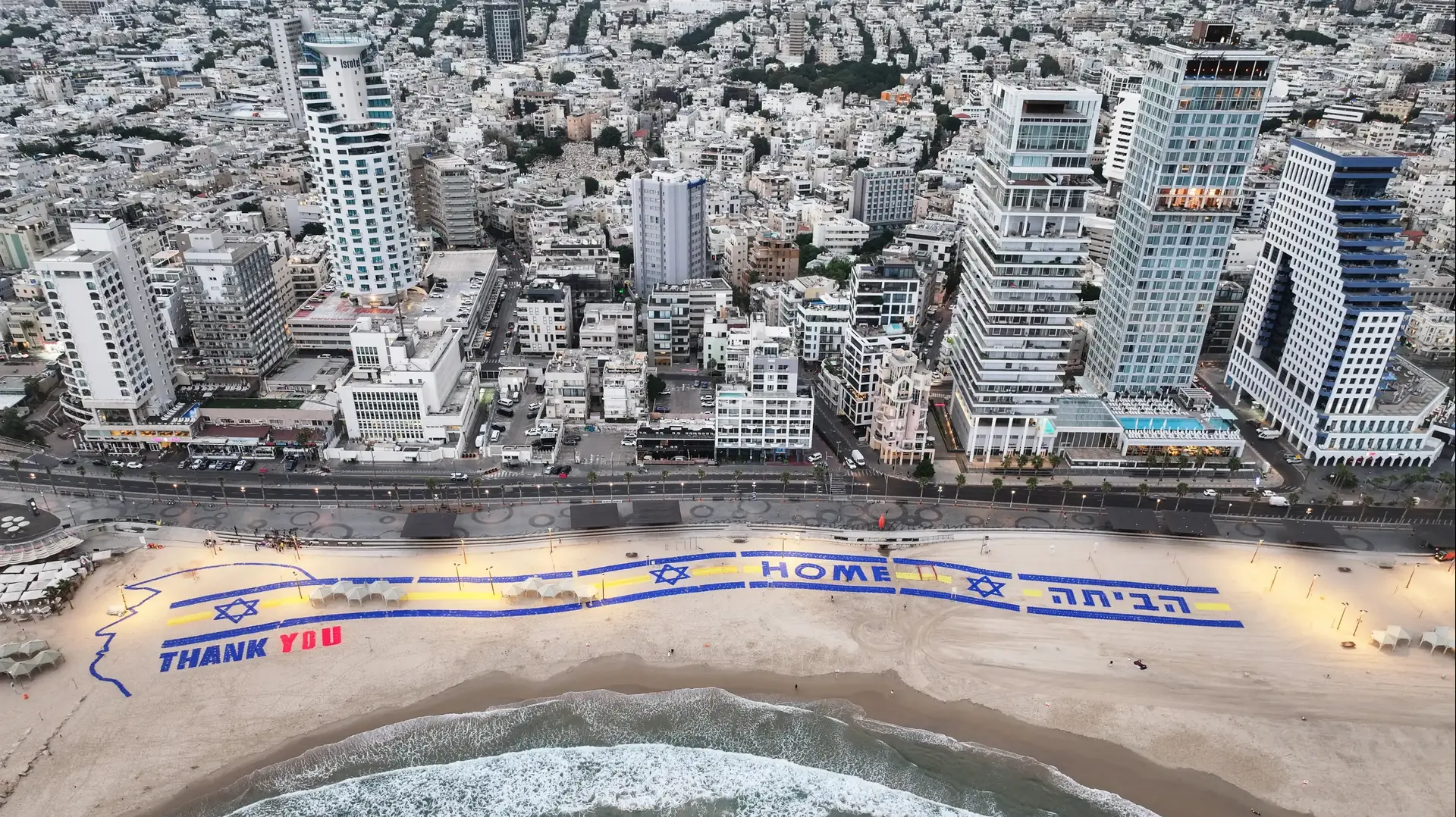 שלט לנשיא טראמפ ליד שגרירות ארה"ב, 13 באוקטובר 2025 שלט לנשיא טראמפ ליד שגרירות ארה"ב, 13 באוקטובר 2025