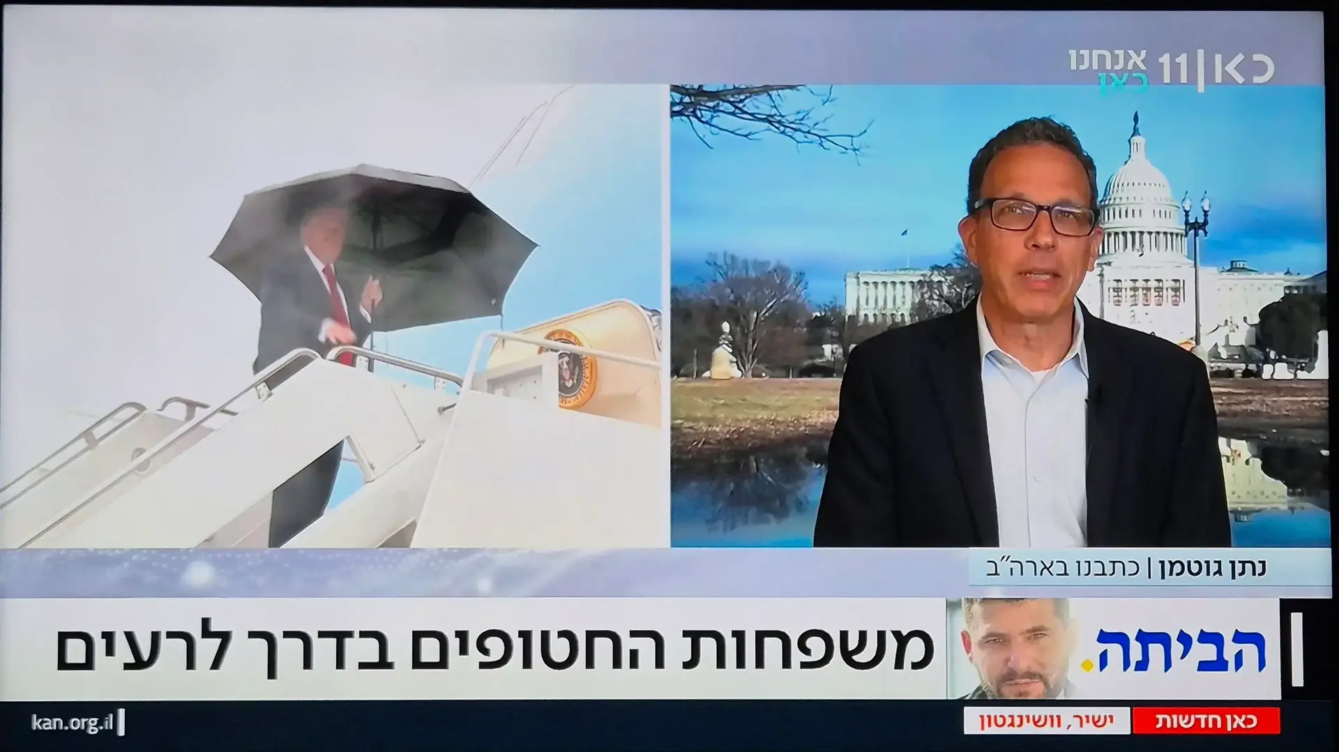 כאן 11 מתארגן לשחרור החטופים כאן 11 מתארגן לשחרור החטופים