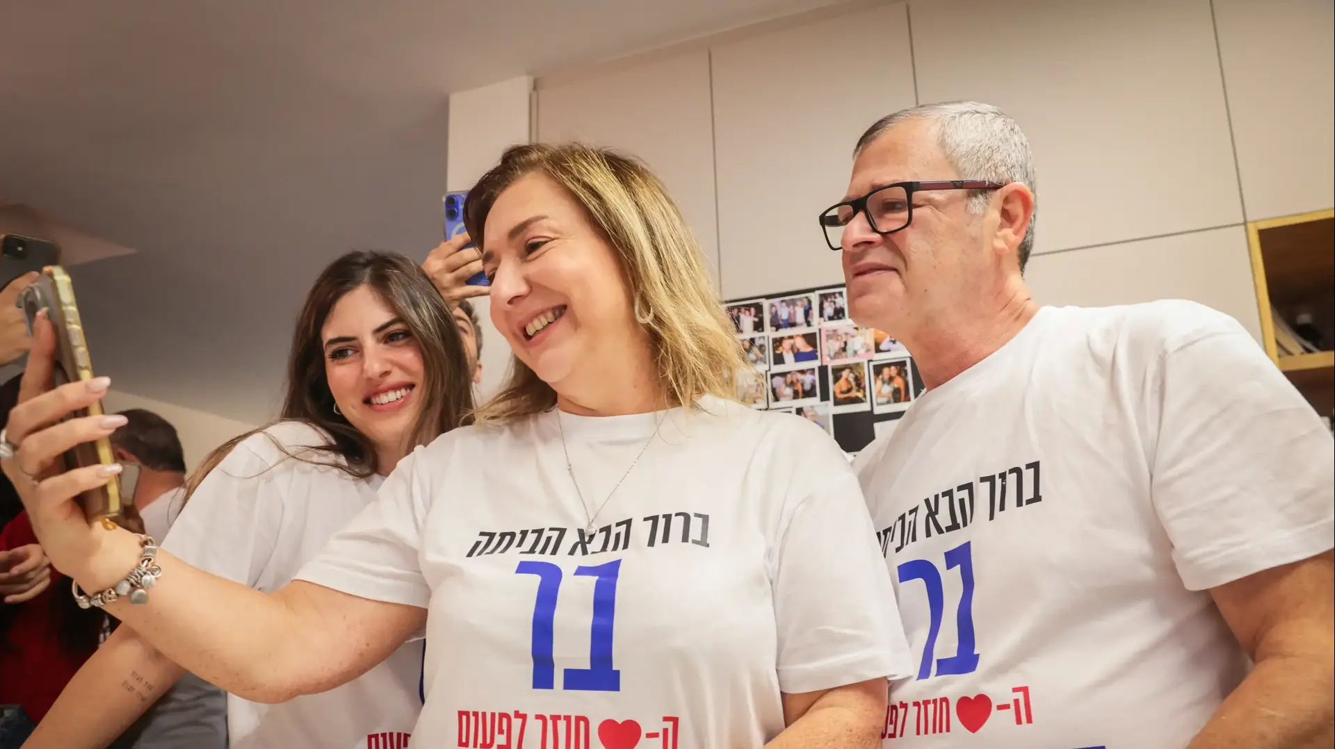 שחרור בר קופרשטיין שחרור בר קופרשטיין