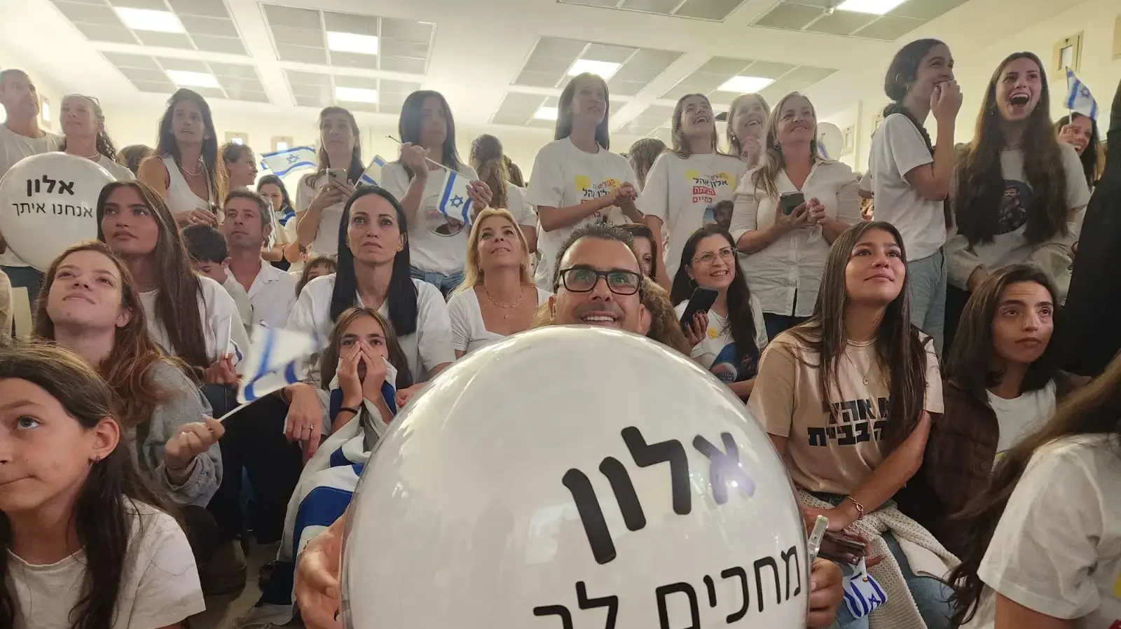 שחרור אלון אהל שחרור אלון אהל