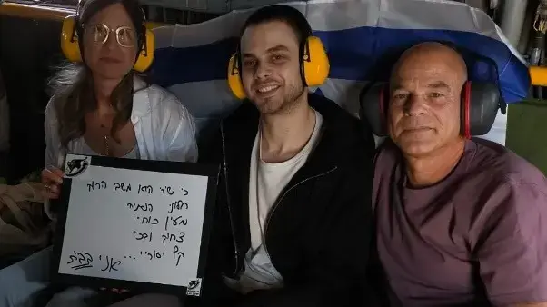אלון אהל עם משפחתו במסוק אלון אהל עם משפחתו במסוק