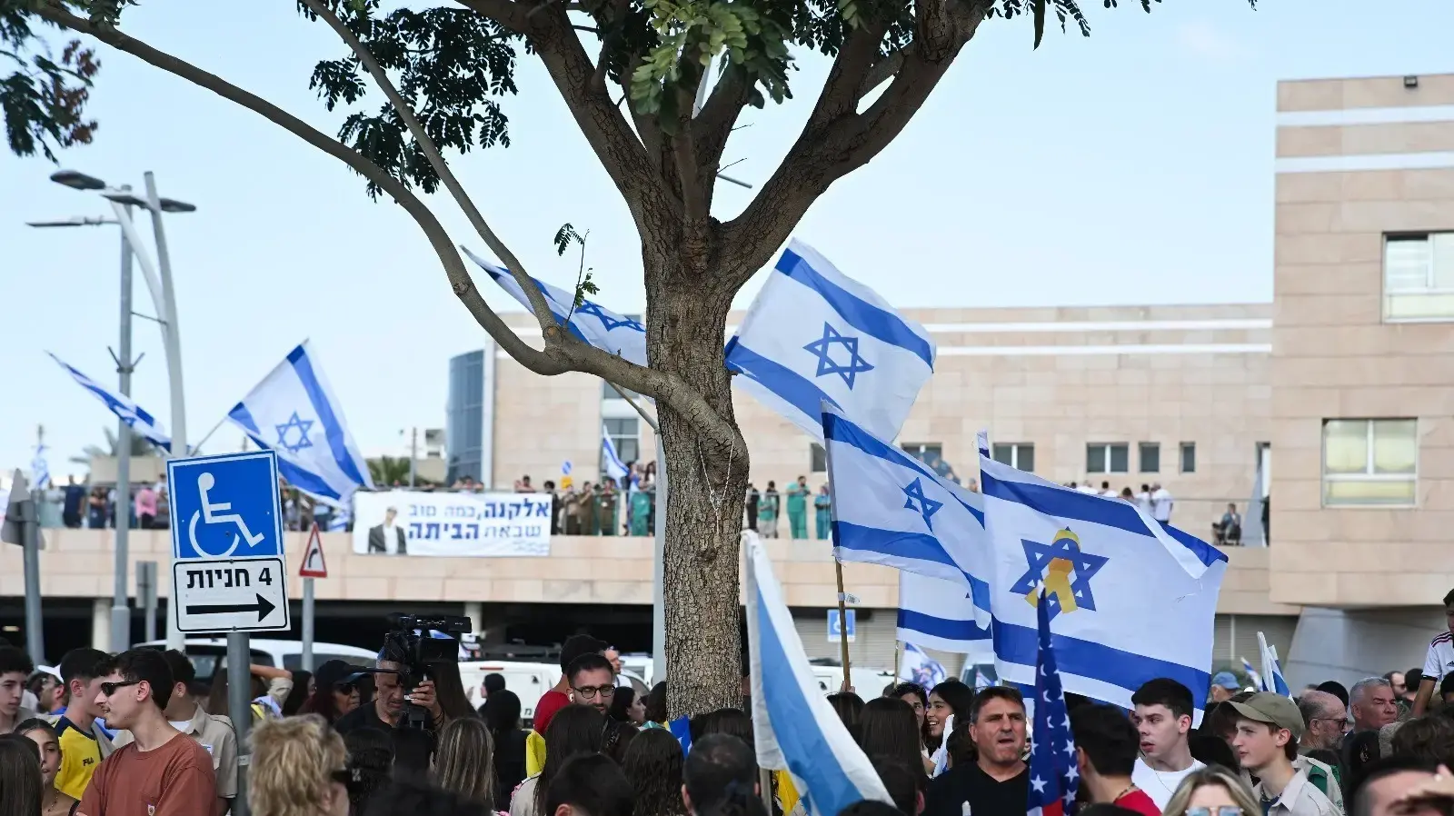 בית החולים שיבא מחכים להשבת החטופים