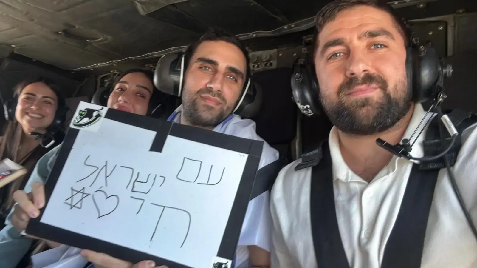 שגב חלפון מתאחד עם משפחתו שגב חלפון מתאחד עם משפחתו