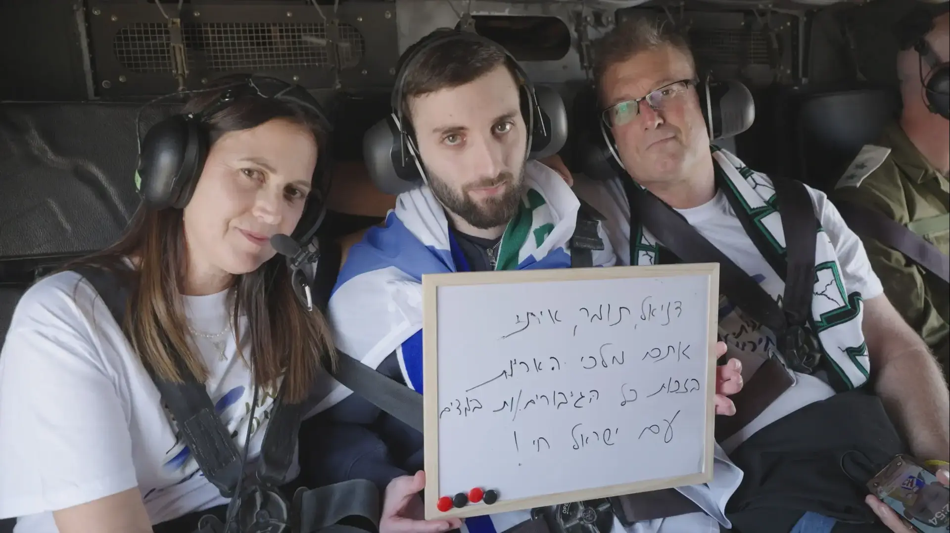 מתן אנגרסט ובני משפחתו, בדרכם לבית החולים מתן אנגרסט ובני משפחתו, בדרכם לבית החולים
