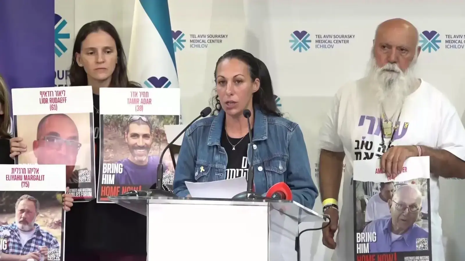 הצהרת משפחות החטופים, לישי לביא מירן, בית החולים איכילוב. 14 באוקטובר 2025 הצהרת משפחות החטופים, לישי לביא מירן, בית החולים איכילוב. 14 באוקטובר 2025